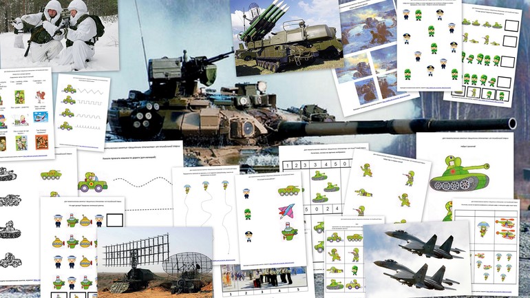 Презентация парад военной техники для дошкольников