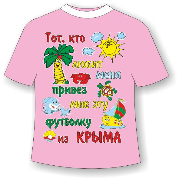 170 руб