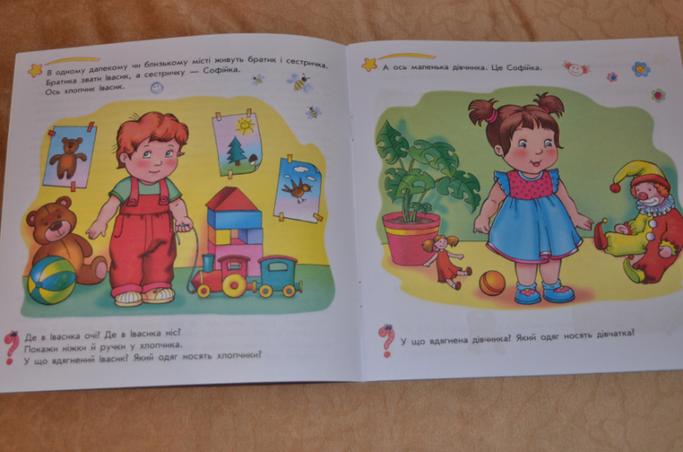 СП книг - прайсы Ранок и Елвик