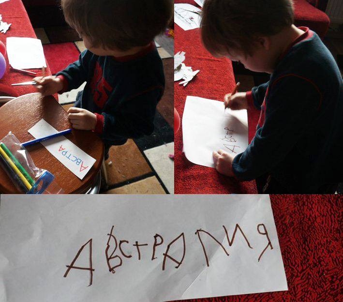 Австралия