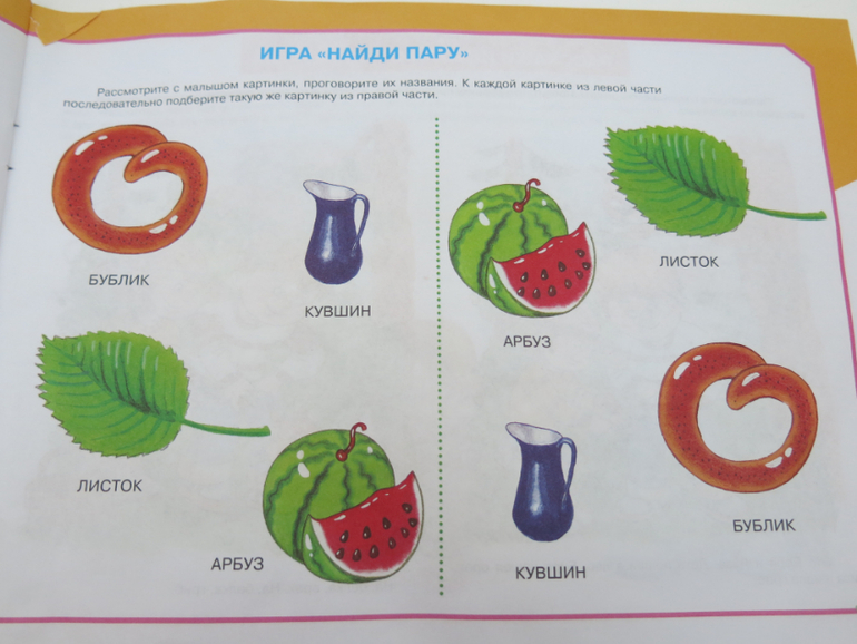 Альбом по развитию речи незаменимый для меня (и всех моих подруг)))