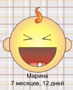 Наш первый зубик
