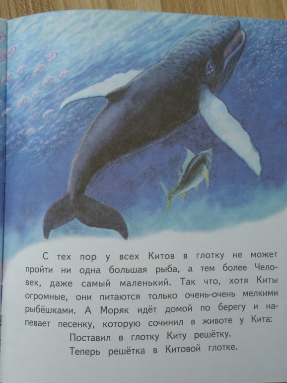 Киплинг