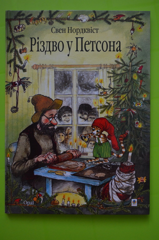 ТН Коты и кошечки