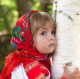 Ольга