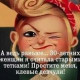 Александровна ))