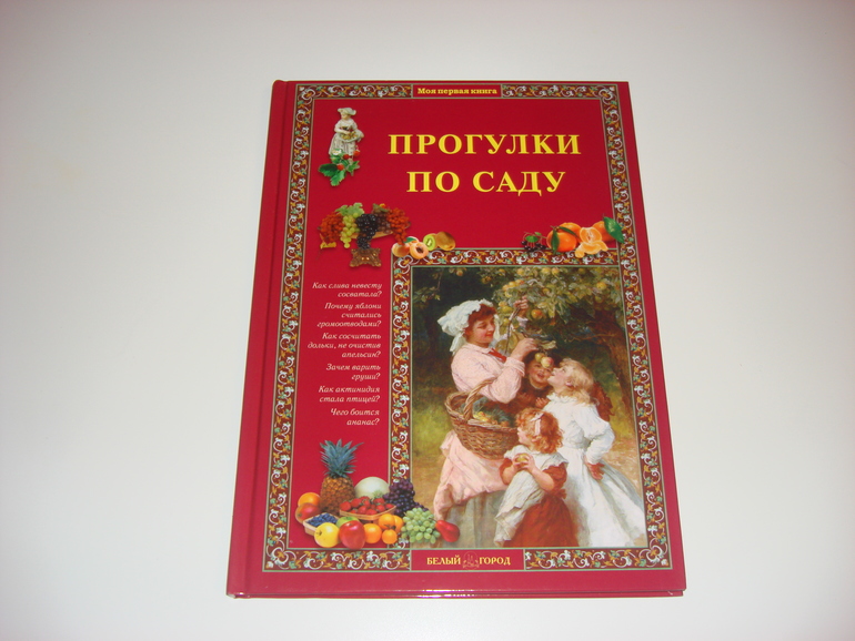 ТН