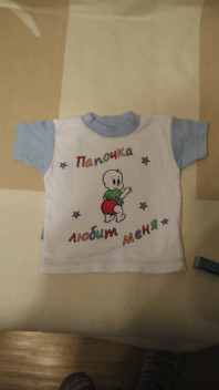 Футболка новая без бирок