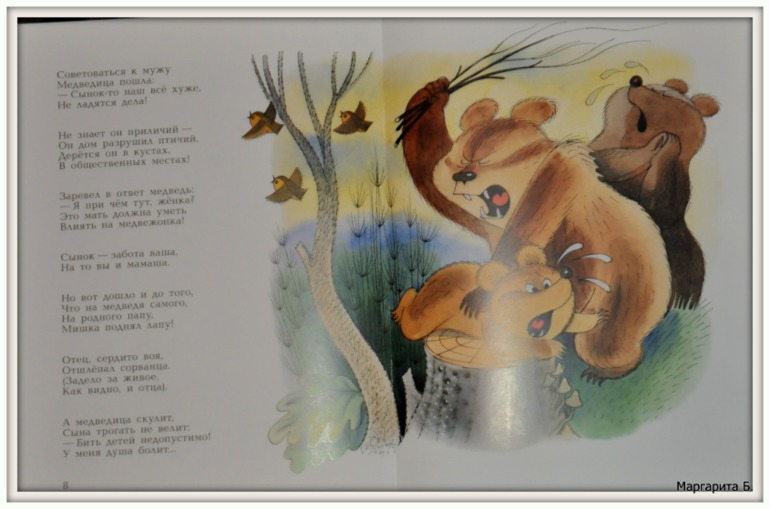 Книгообзор 3.
