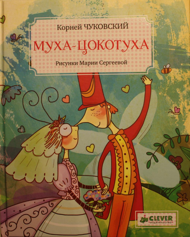 Книги для малышей  до 1 года