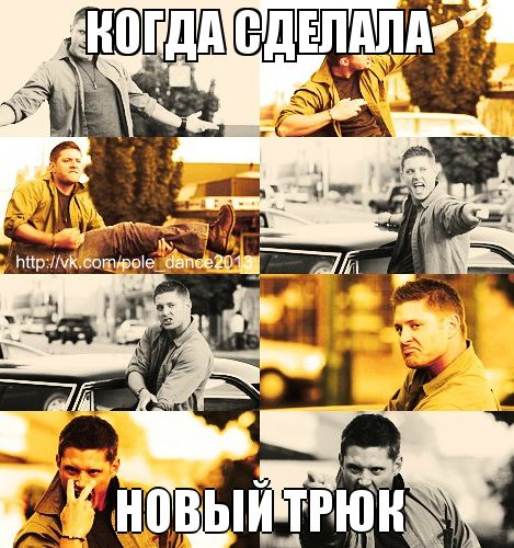 Аххаха)))