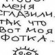 Катюшка Недилько