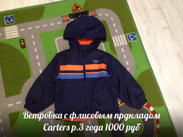 Ветровка с флисовым подкладом Carters р.3 года