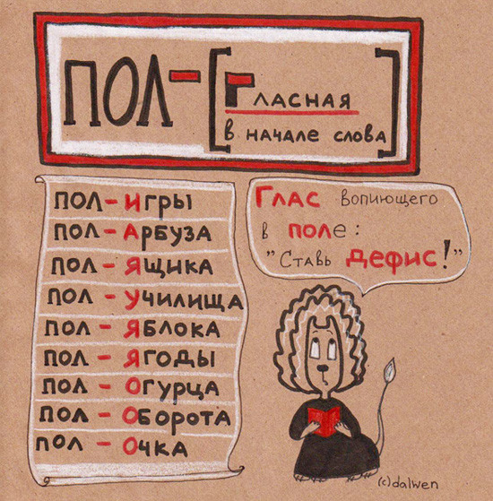 Ненавязчивая памятка