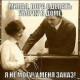 Виктория Аталыкова