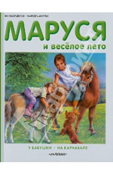 Книгокупилка