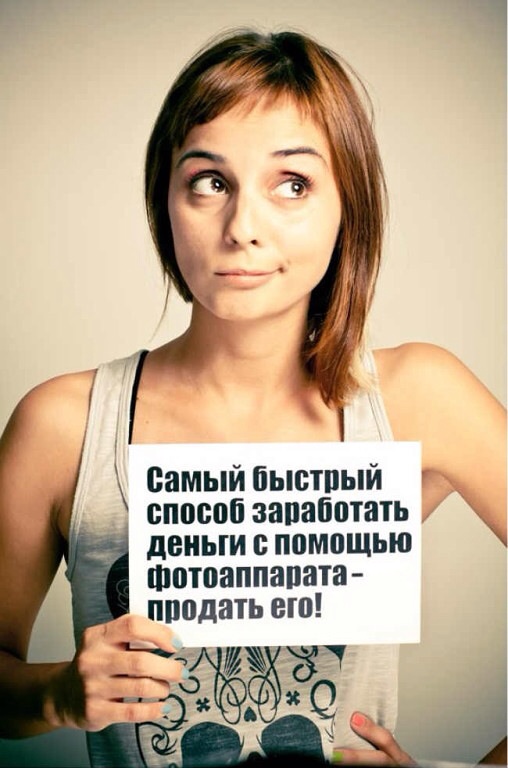И помните!