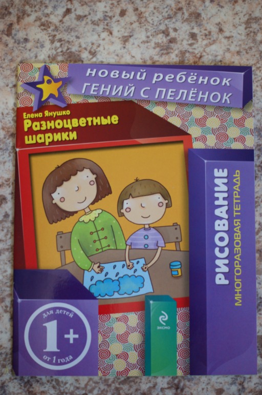 Накупила =)))