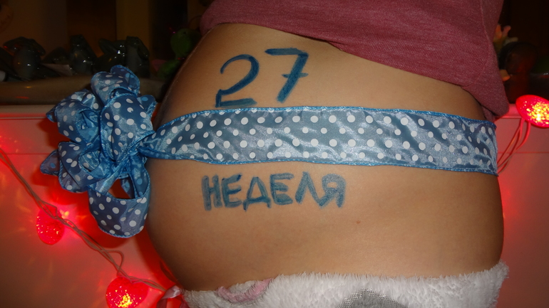 27 неделька:)