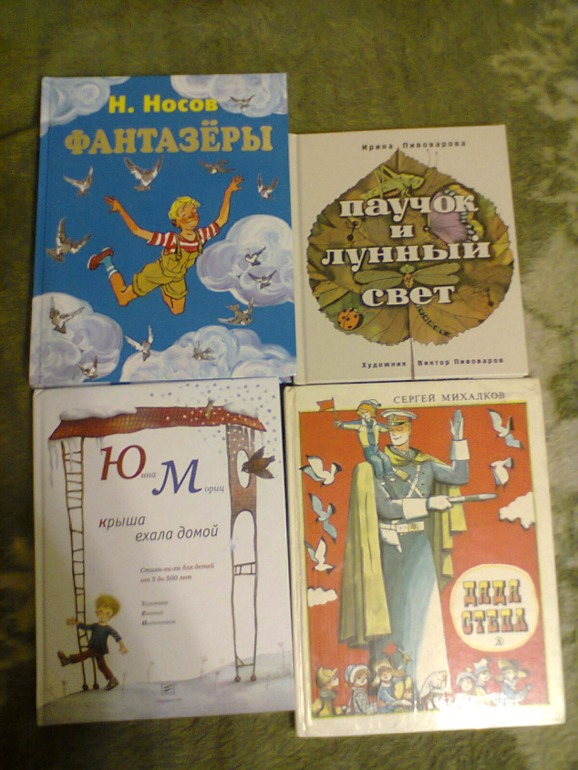 Сентябрьские чтения с Захаром
