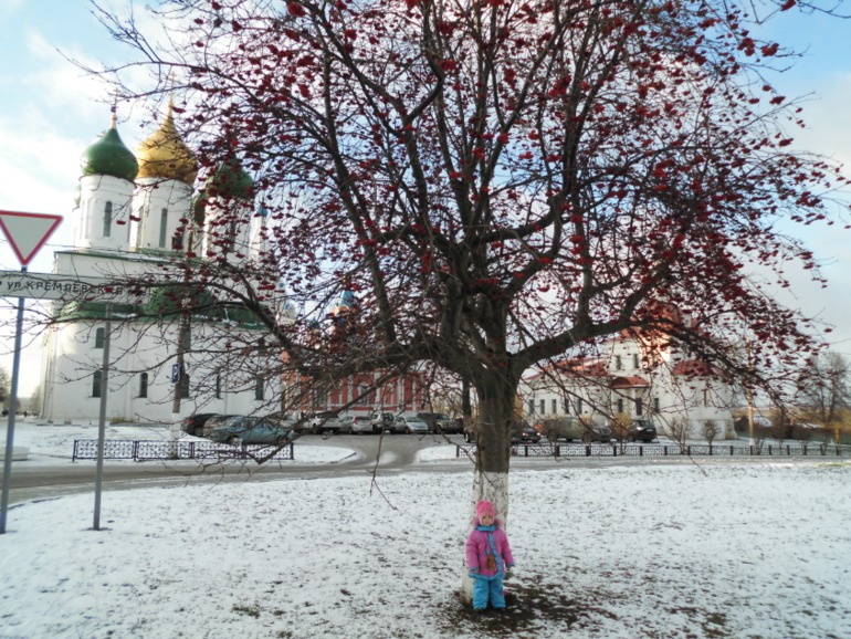 Коломна
