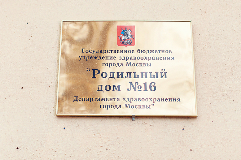 первая встреча.....