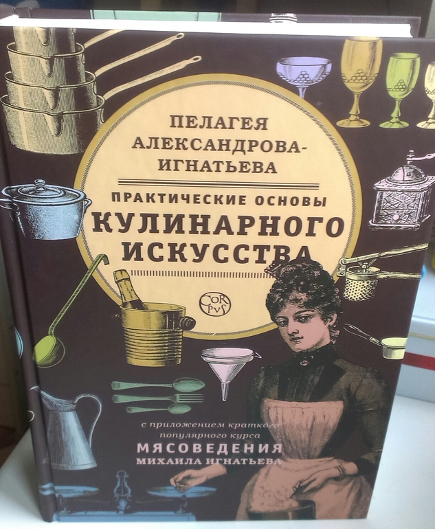 Про книги.