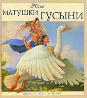 Книжные хотелки (собираю библиотеку для дочери)
