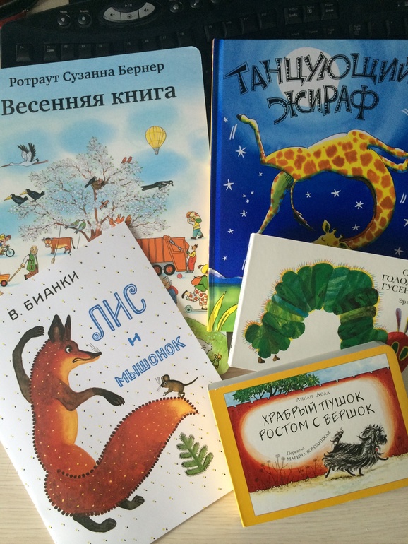 Наши книжные подарки