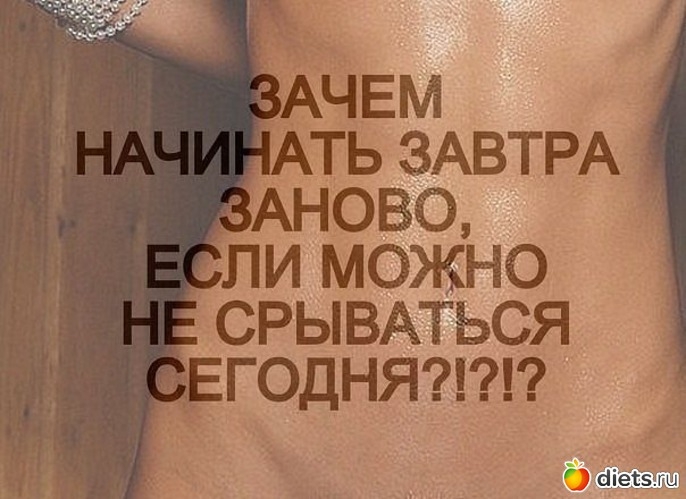 Марафон: 30 дней после майского обжиралова! 06.06