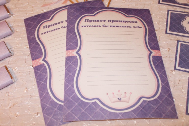 Набор "принцесса"
