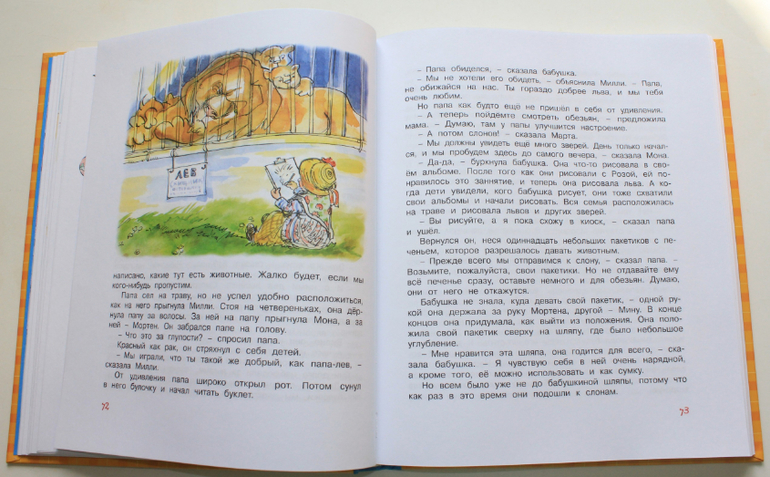 Небольшая стопочка из очередного книжного пополнения