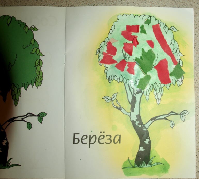 ТН