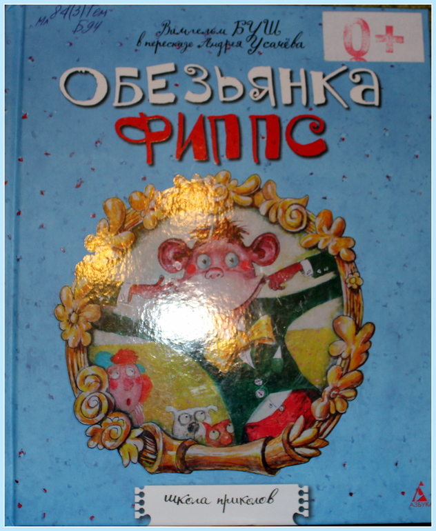 Африка