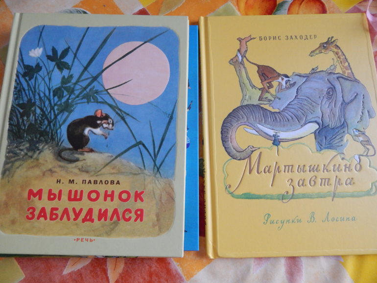 Книги (май).