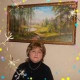 Ольга