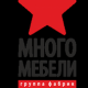 Много Мебели