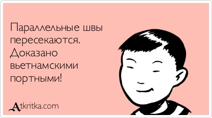 Аткрытка )))