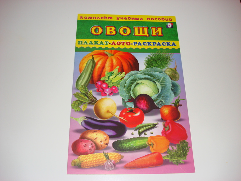 ТН