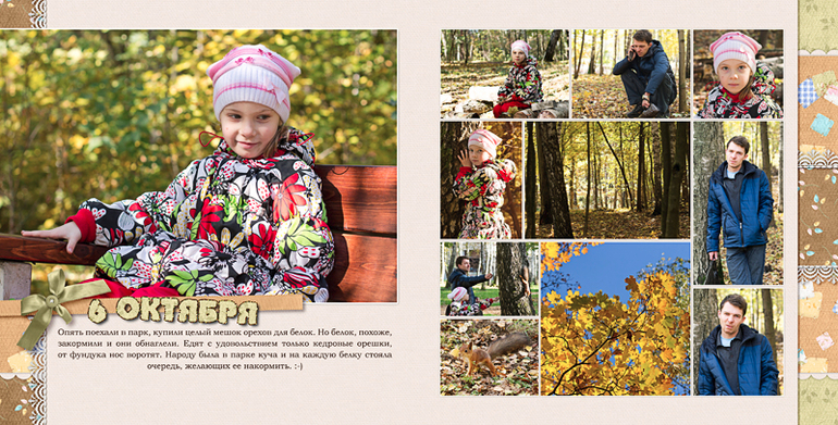 Октябрь, 2013г.