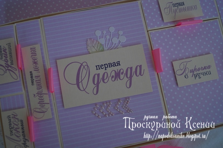 очередная порция коробочек