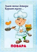 Загадки для деток (с картинками)