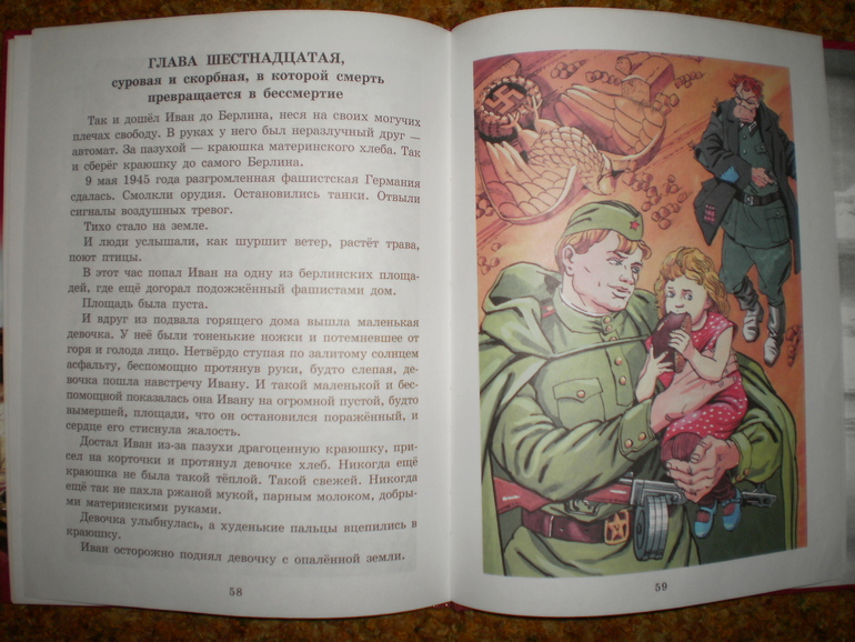 59f6af066ad7bcd4939edb193d035fce.jpg
