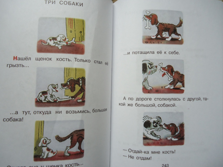 Сутеев