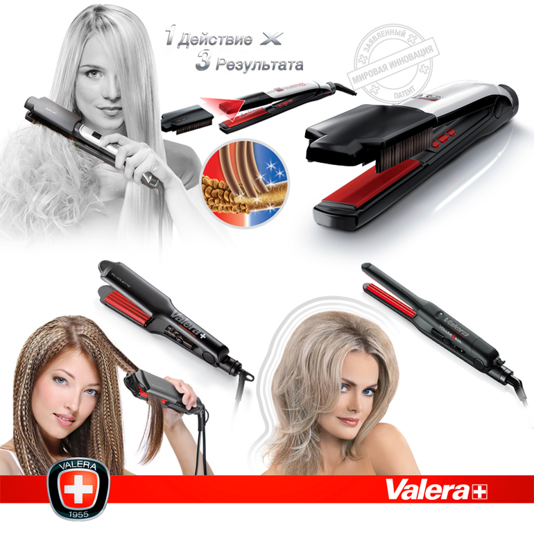 V*A*L*E*R*A - Фены, выпрямители, плойки, электробигуди