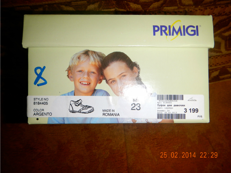 Туфельки Primigi, 23 размер