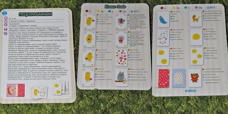 Игромания. Часть 14. В картишки дуемся! :)