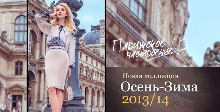 Шикарная женская одежда Ар*т Де*ко выкуп №34 ДО СТОПА 2 ВЕЩи!!!