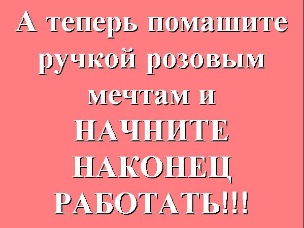 Кто засиделся в декрете? Для вас