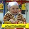 Евгения
